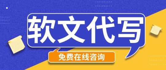 深圳农产品推广软文代写一篇多少钱？