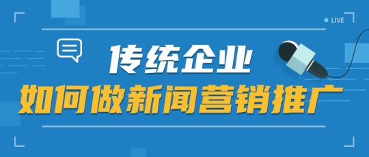 个人品牌营销推广策划，个人IP如何打造？