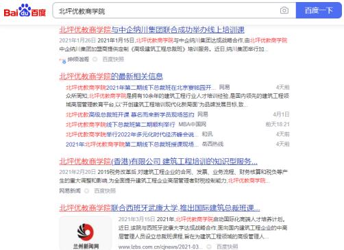 新品牌阶段式营销推广，新品牌如何做网络营销推广？