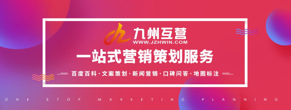 广东软文营销公司，企业做好软文营销需要哪几个步骤？