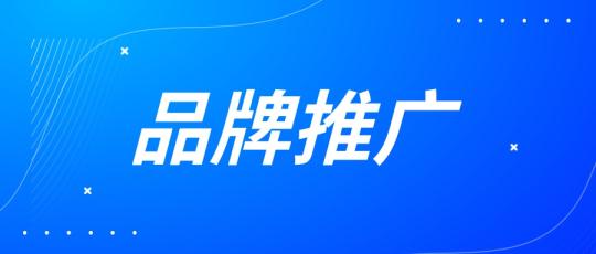 抖音获客推广，抖音有哪些渠道可以推广引流？