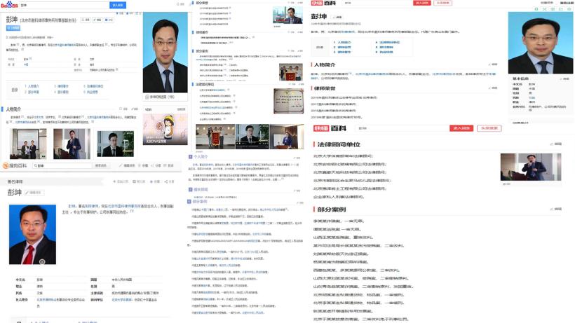 百度百科词条怎么创建？演员艺术家人物类百度百科词条创建模板