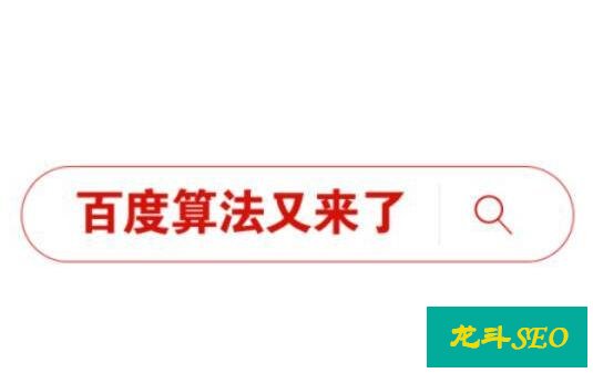 惊雷算法3.0效果显现,一些快排网站已被打击