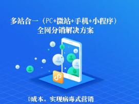 SEO门户网站建设方案经验之谈与解读！