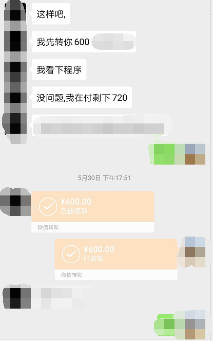 站长通过卖站赚钱