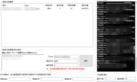 什么是泛站群，泛站群到底是干嘛的？