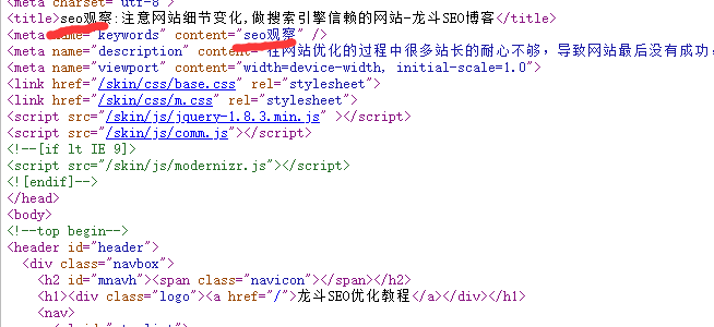 内页关键词排名如何提升,讲解内页关键词布局