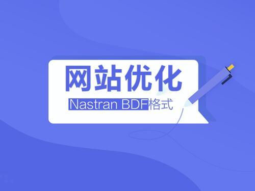 网站优化从哪些方面入手