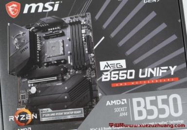 MSI MEG B550 UNIFY主板评测开箱