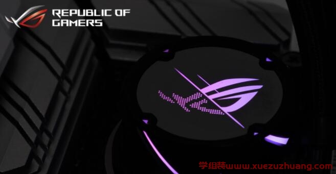 ROG Strix LC II 280 ARGB飞龙一体式水冷散热器评测开箱