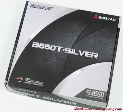 BIOSTAR B550T-SILVER主板评测开箱