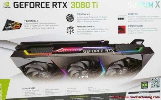 MSI SUPRIM X RTX 3080 Ti、RTX 3070 Ti显卡评测开箱