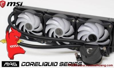 MSI MAG CORELIQUID 360R一体式水冷散热器评测开箱