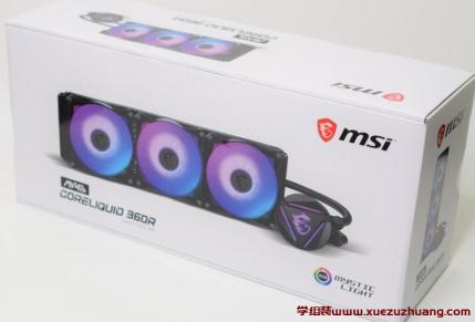 MSI MAG CORELIQUID 360R一体式水冷散热器评测开箱