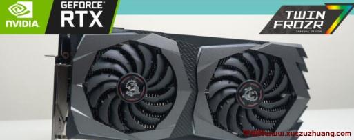 MSI GeForce RTX 2070 SUPER Gaming X评测开箱