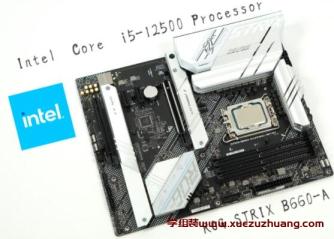 i5-12500性能測試，搭配ROG STRIX B660-A GAMING WIFI D4