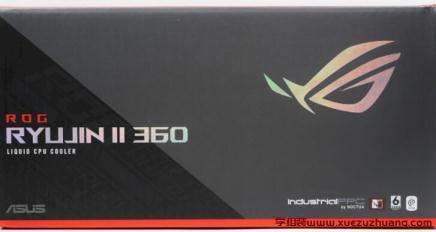 ROG RYUJIN II 360龙神2一体式水冷散热器评测开箱