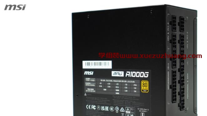 MSI MPG A1000G电源