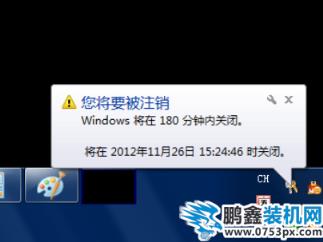 win7