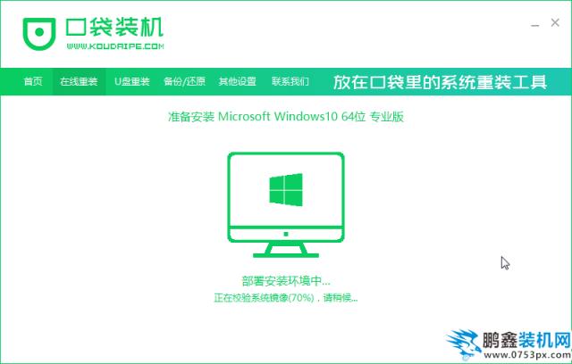 06部署环境win10.png