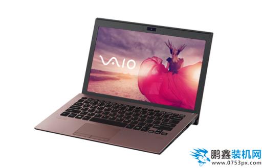 VAIO电脑win7专业版系统下载与安装教程