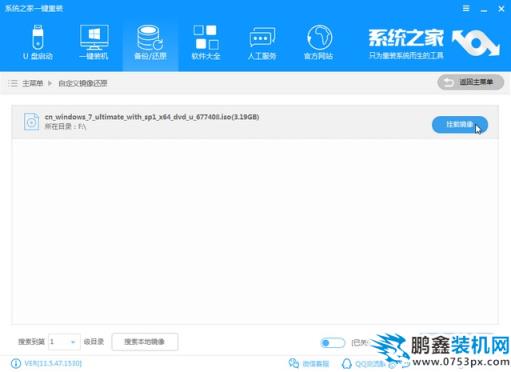 深度win7纯净版系统下载安装