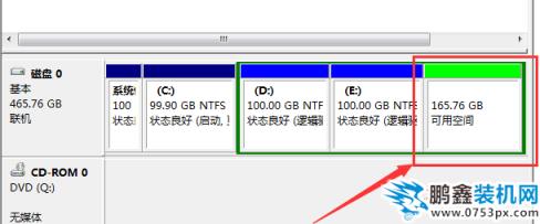 win7系统分区