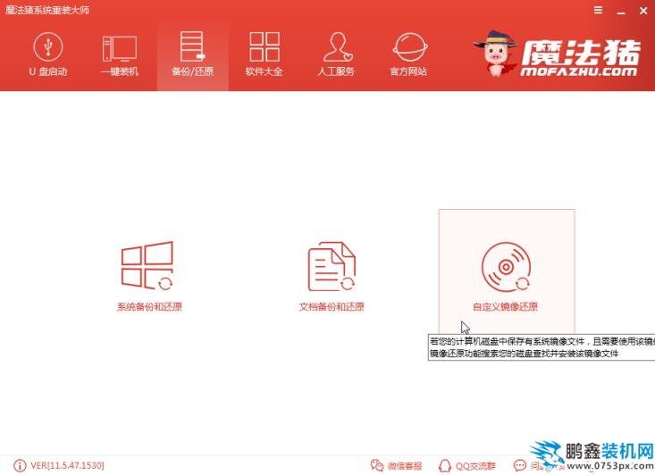 win7光盘镜像下载