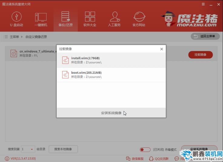 win7光盘镜像下载