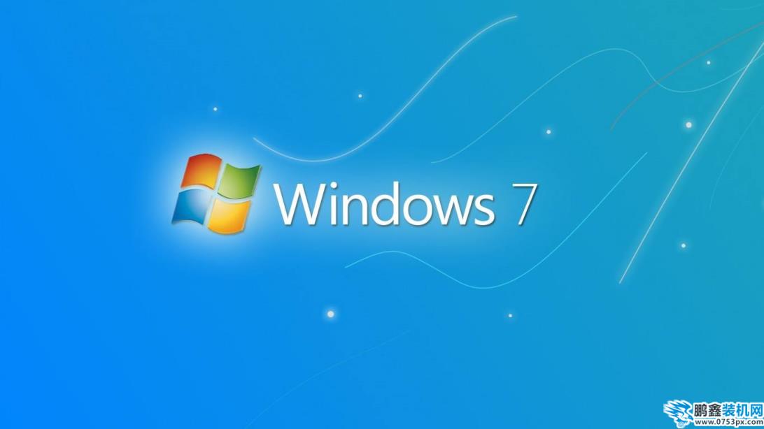 电脑显示windows7内部版本7601此副本不是正版的解决方法