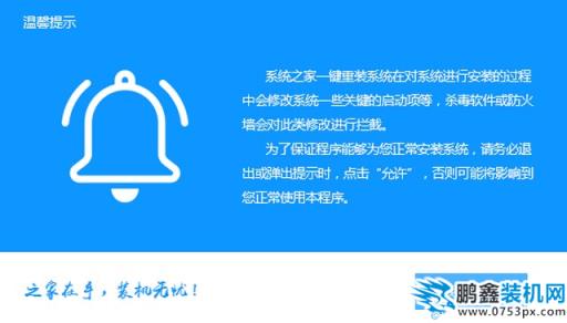 Windows10纯净版下载安装