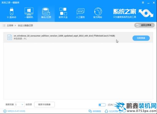 Windows10纯净版下载安装