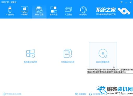 深度win10纯净版系统下载安装