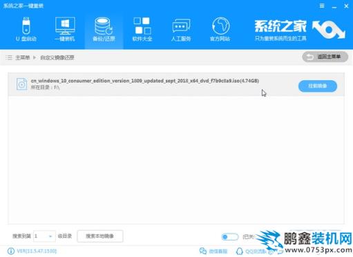 深度win10纯净版系统下载安装