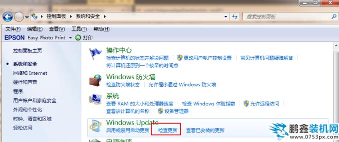 win7旗舰版升级win10系统图文教程