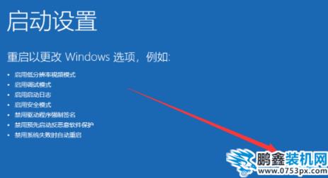 win10开机黑屏只有鼠标