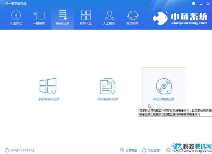 win7精简版