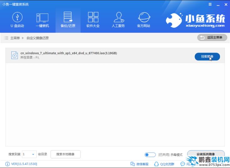 win7精简版