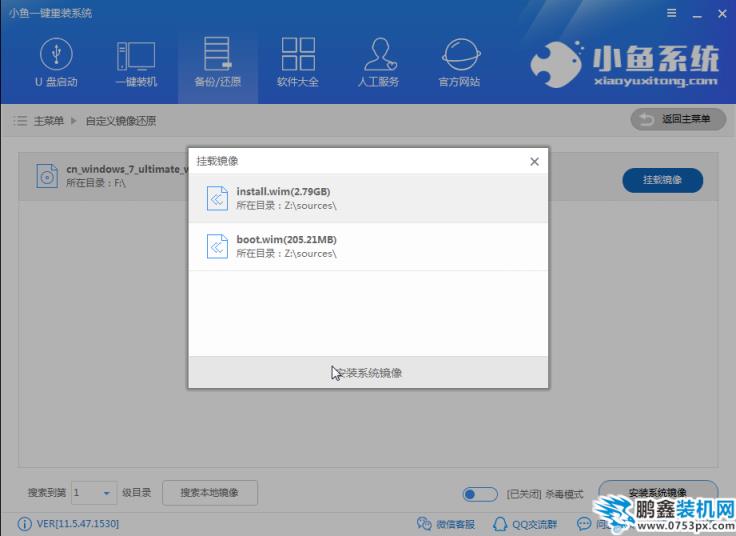 win7精简版