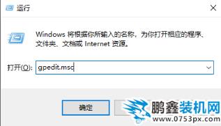 windows10更新