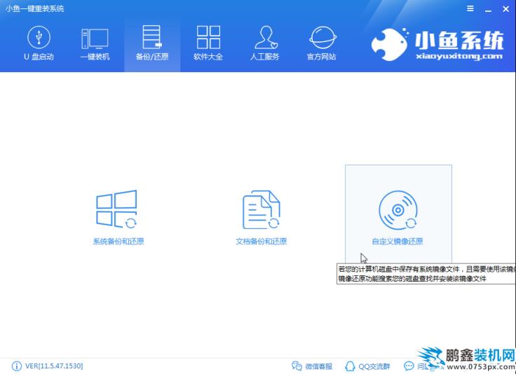 正版win7系统官网下载地址