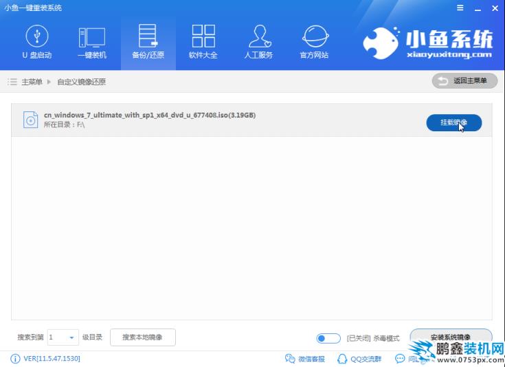 正版win7系统官网下载地址