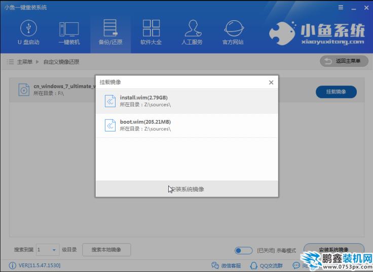 正版win7系统官网下载地址