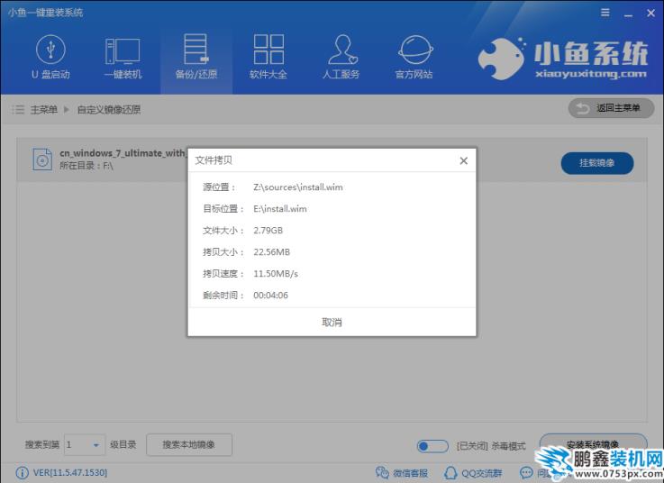 正版win7系统官网下载地址