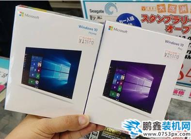 win10专业版和家庭版有什么区别