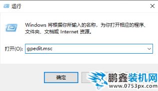 windows10卡顿怎么解决