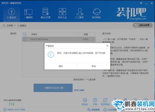 win10为什么装不回win7