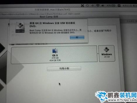 重装win10系统