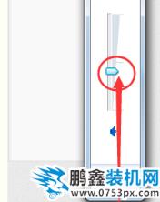 声音快捷键