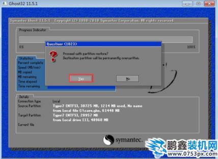 win7系统